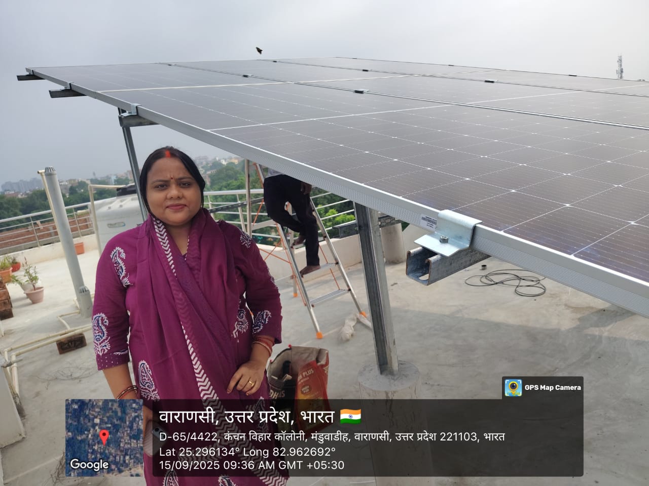 Home Town Installation